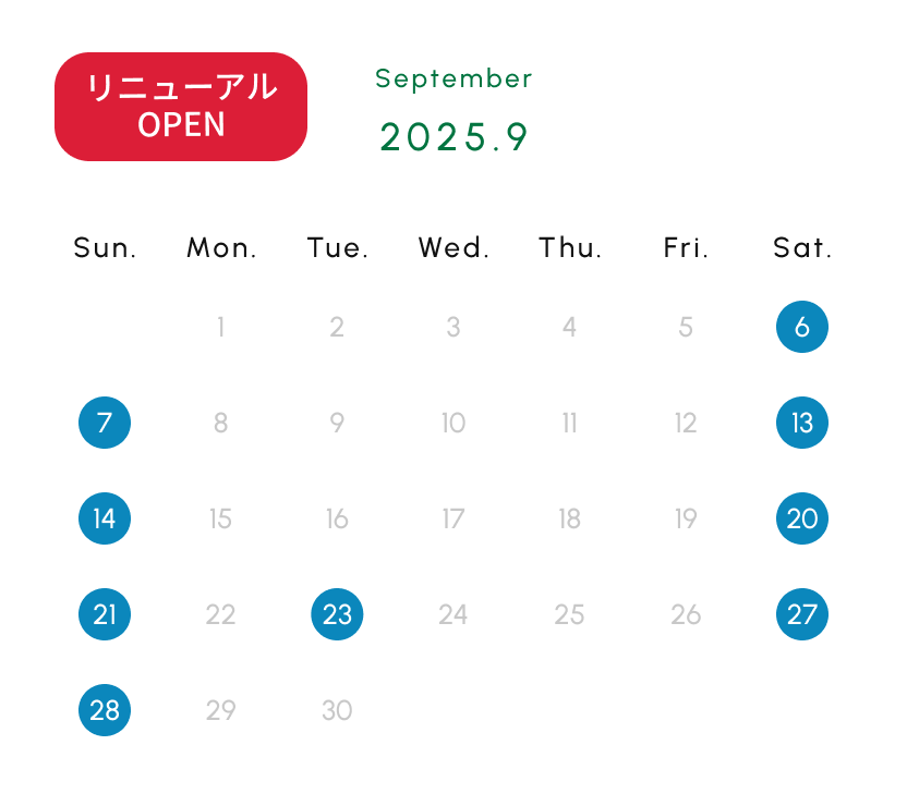 9月カレンダー